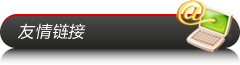 米兰平台-米兰MILAN(中国)